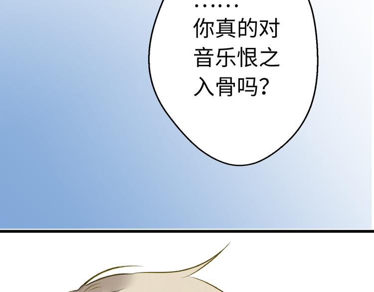 第21话 直男便当59