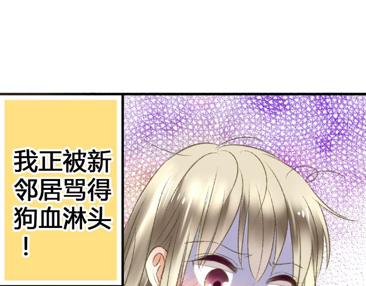 第3话 我无法触碰你7