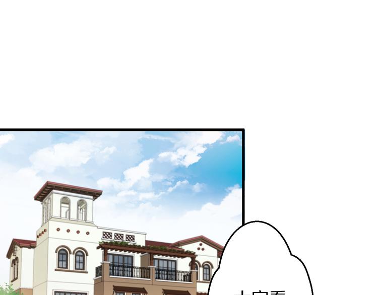 第86话 他的价值22