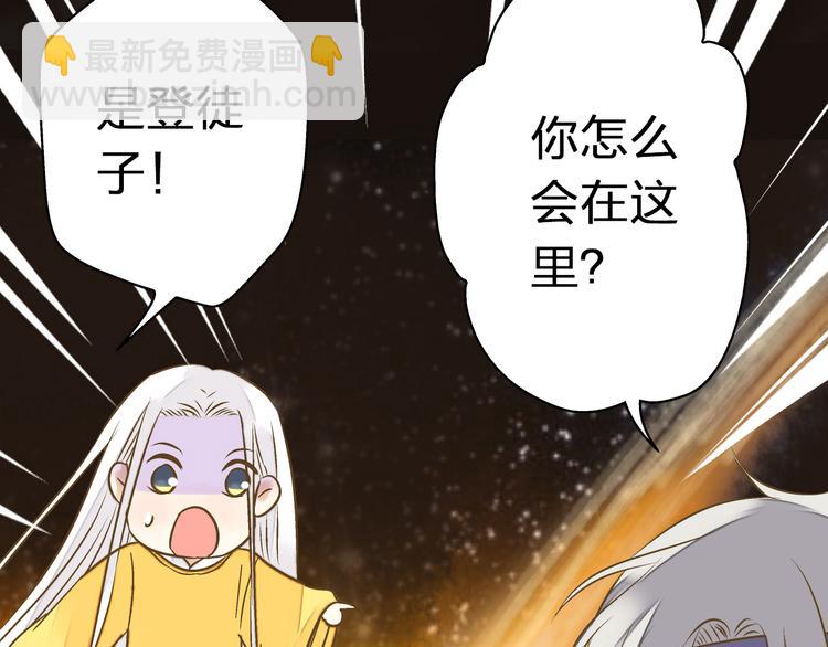 第26话 意外的聚会6