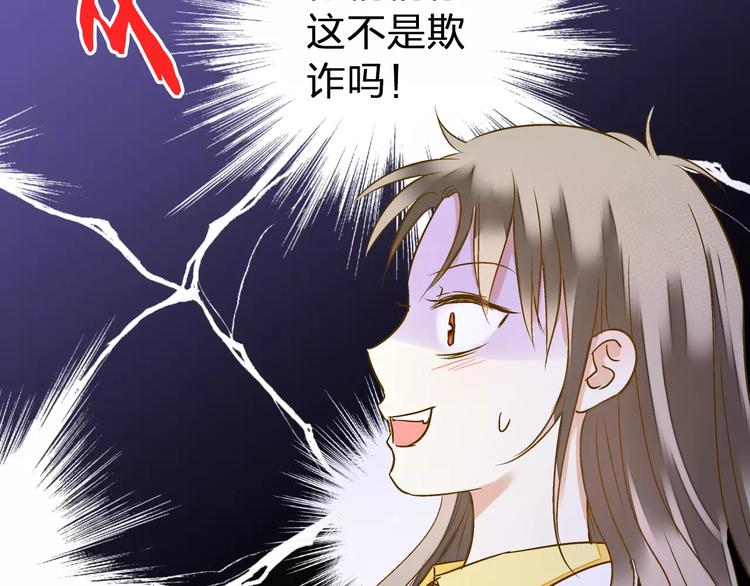 第55话 她能看到我？！38