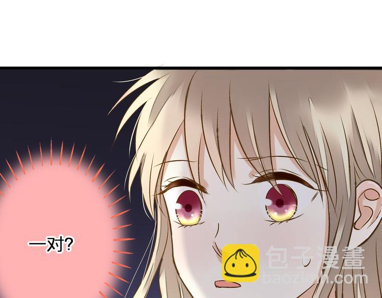 第41话 我是冒牌货6