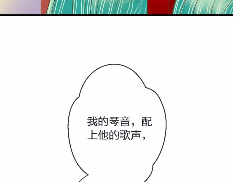 第44话 醋意11
