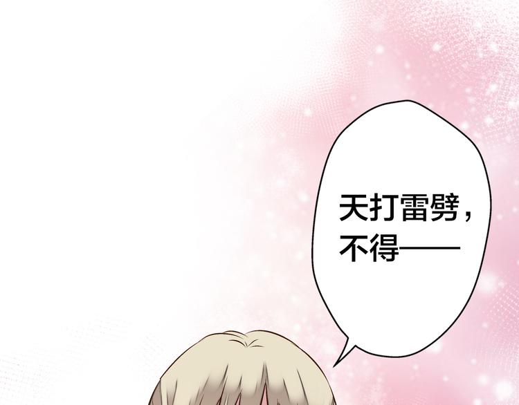 第24话 英雄救美55