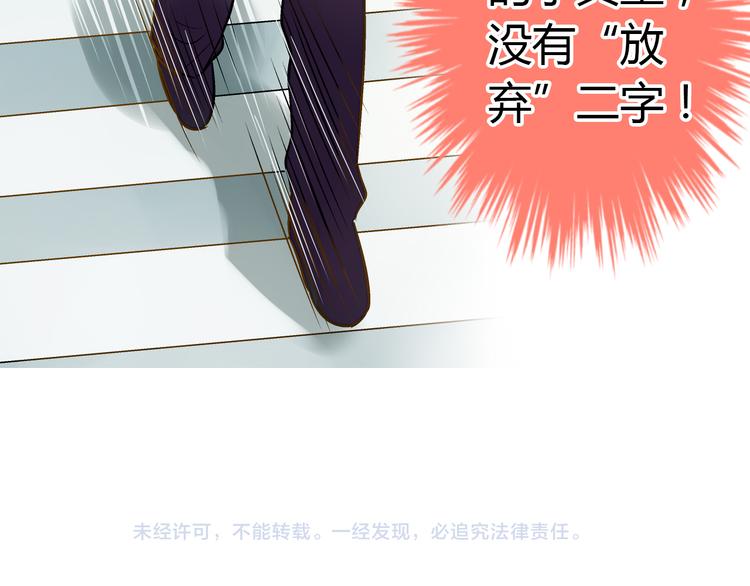 第14话 变成暖男67