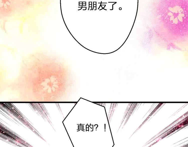 第53话 午后的医务室57