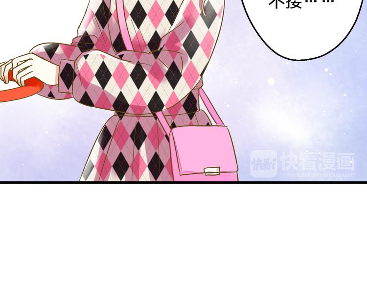 第89话  邀请11
