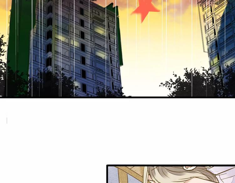 第65话 难道，你喜欢我？65