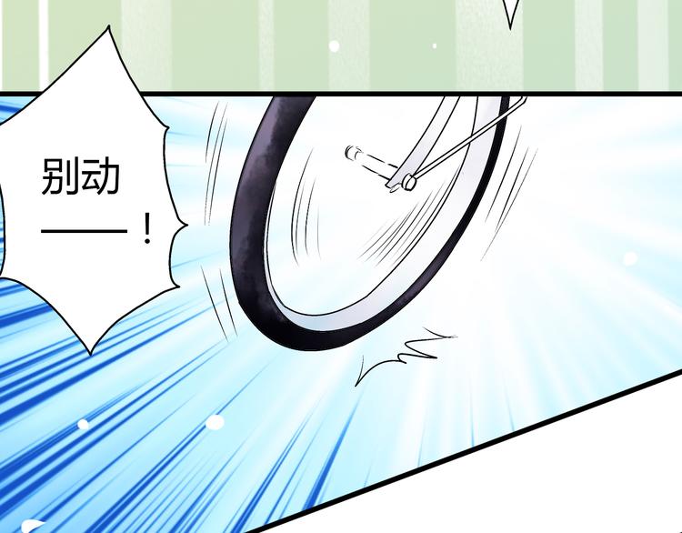 第5话 开学出丑41