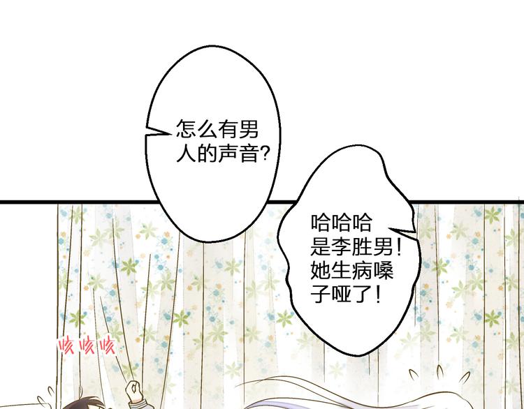第93话 躲避92