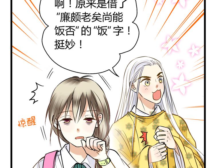 第4话 晕血？25