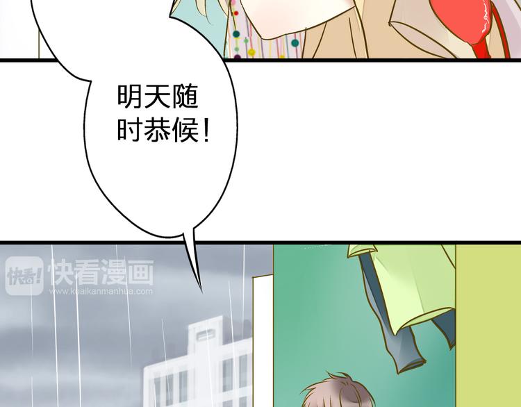 第25话  臭男生！30