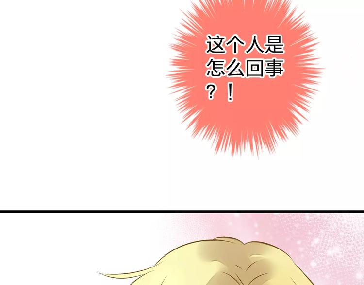 第45话 battle一下27