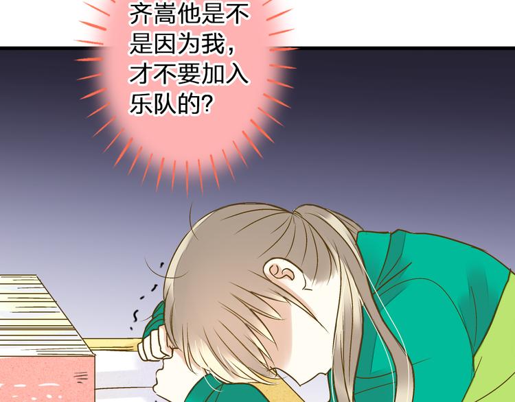 第96话 陪在我身边17