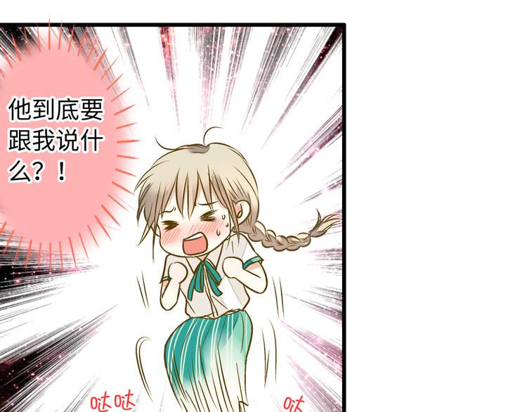 第20话 我死也不会玩音乐的！58