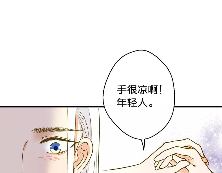 第48话 不能放弃21