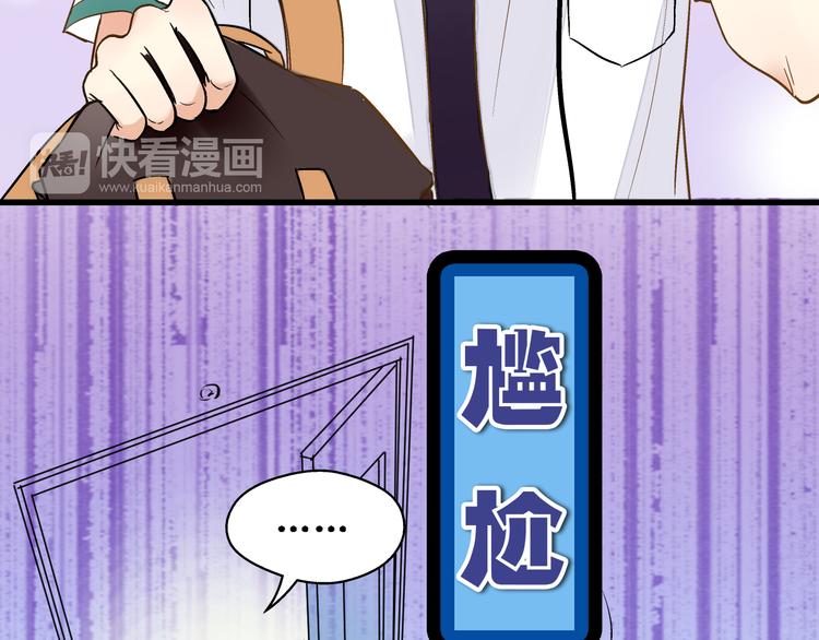 第4话 晕血？34