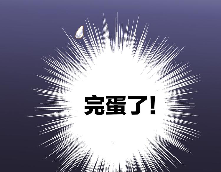 第39话 你在包庇他83