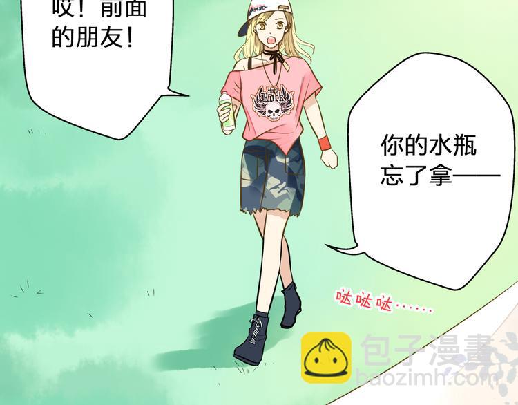 第37话 暧昧时刻52