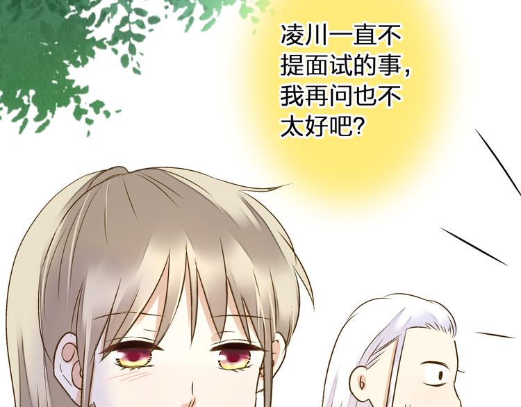 第89话  邀请6