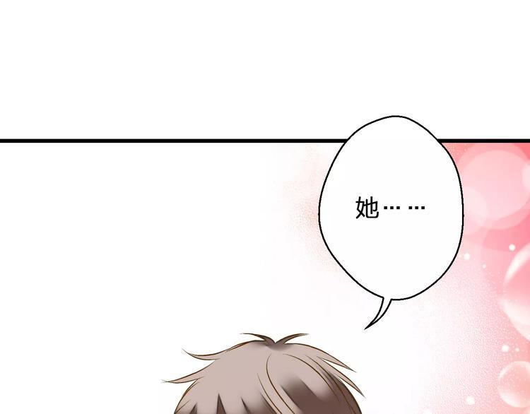 第47话 误解42