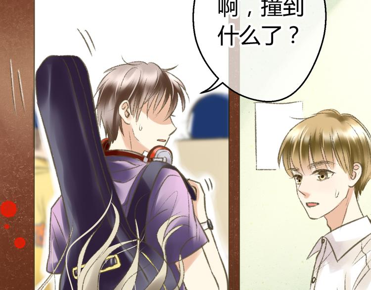 第1话 没脸见人了！17