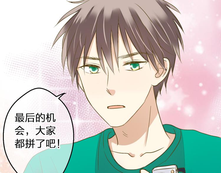 第93话 躲避48