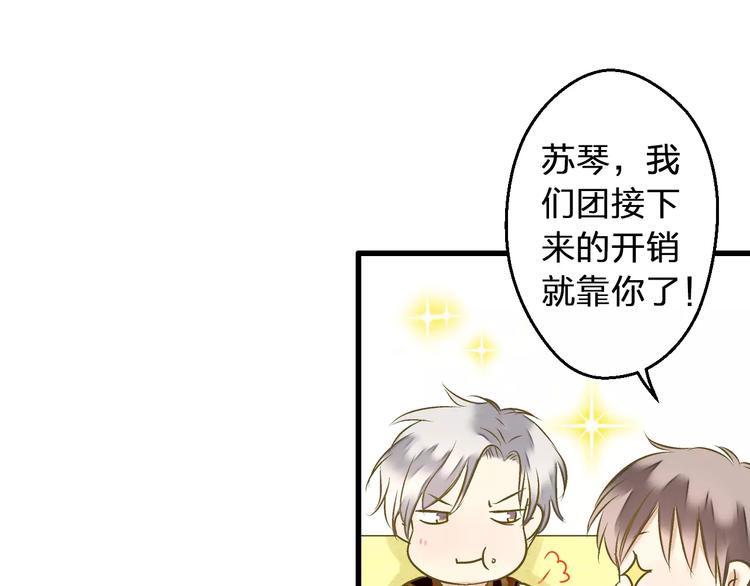 第68话 自由的代价45