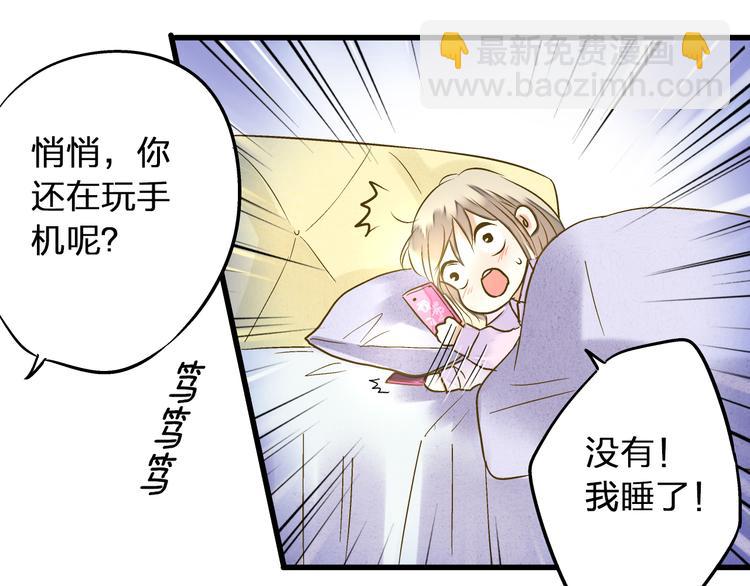 第86话 他的价值10