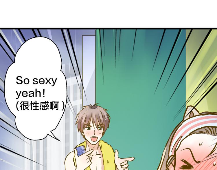 第25话  臭男生！41