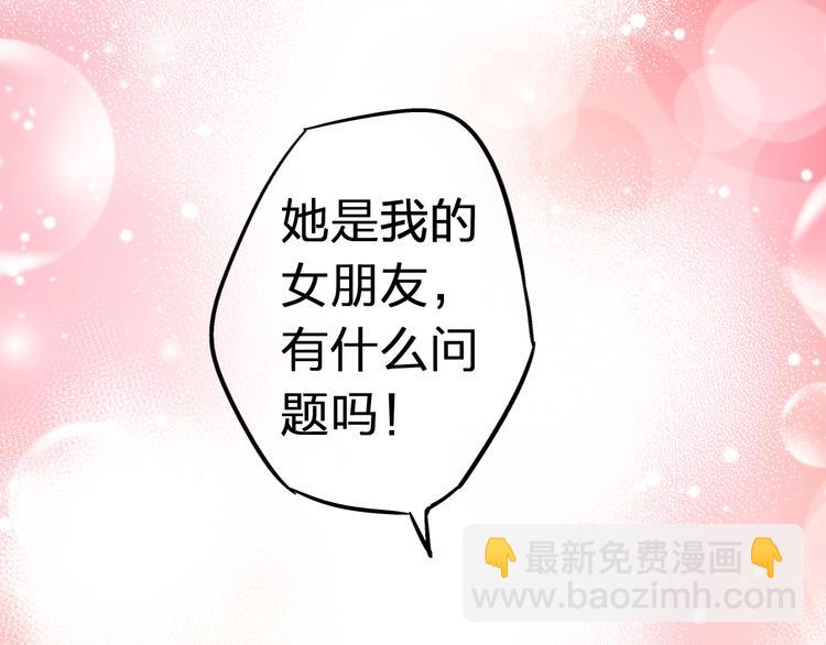 第24话 英雄救美17