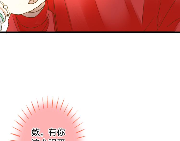 第88话 礼物31