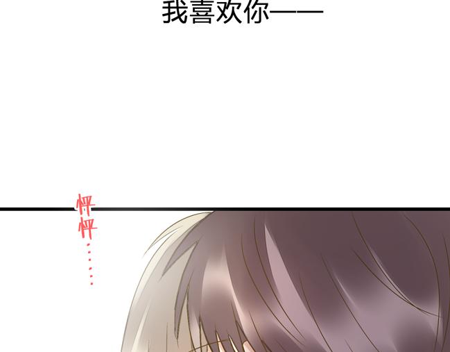 完结篇  谢谢你曾来过118