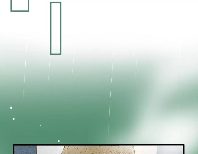 第56话 越下越大的雨29