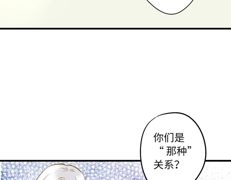 第18话 亲吻狂魔4