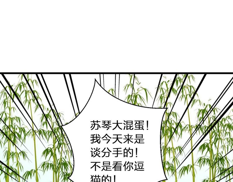 第33话 我来帮你14