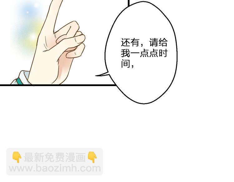 第77话 让我想一想48