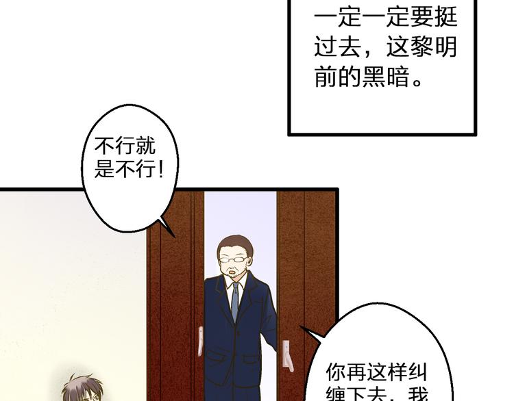 第98话 我好想你......30