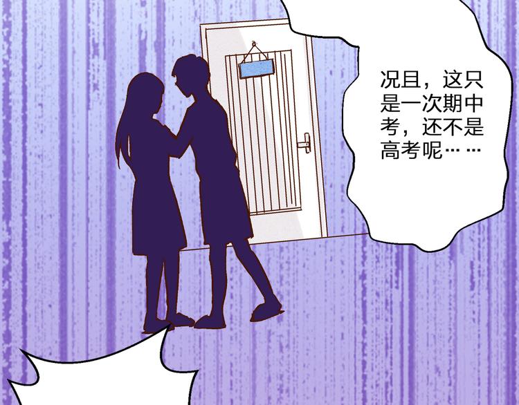第76话 虚伪40
