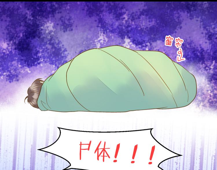 第81话 老妈回来了！17