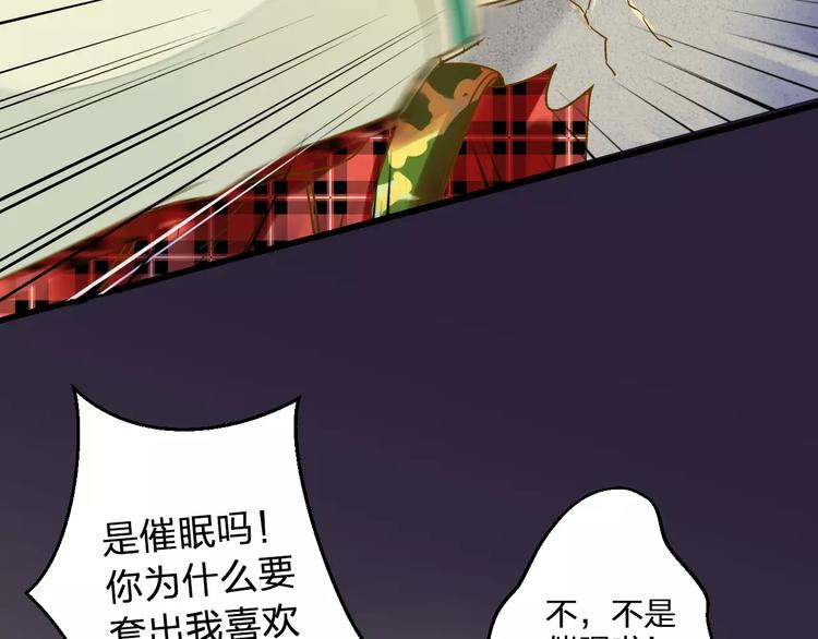 第72话 坦白16