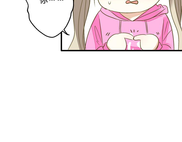 第99话 你的肩膀53
