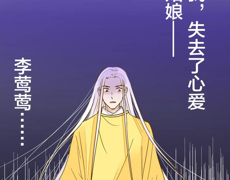 第60话 前世记忆44