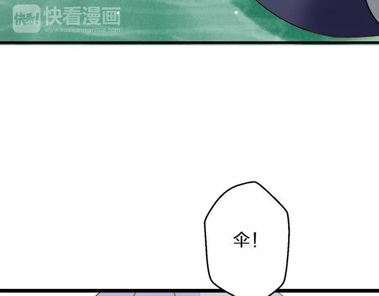 第56话 越下越大的雨39
