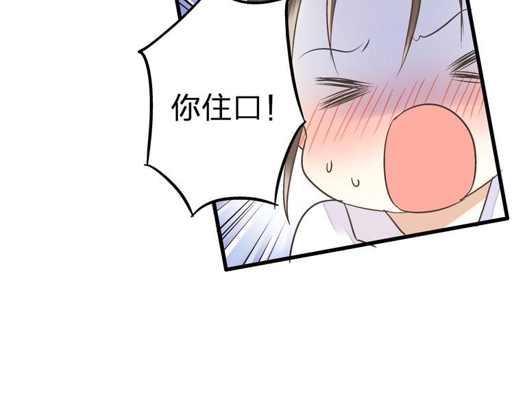第34话 虹8