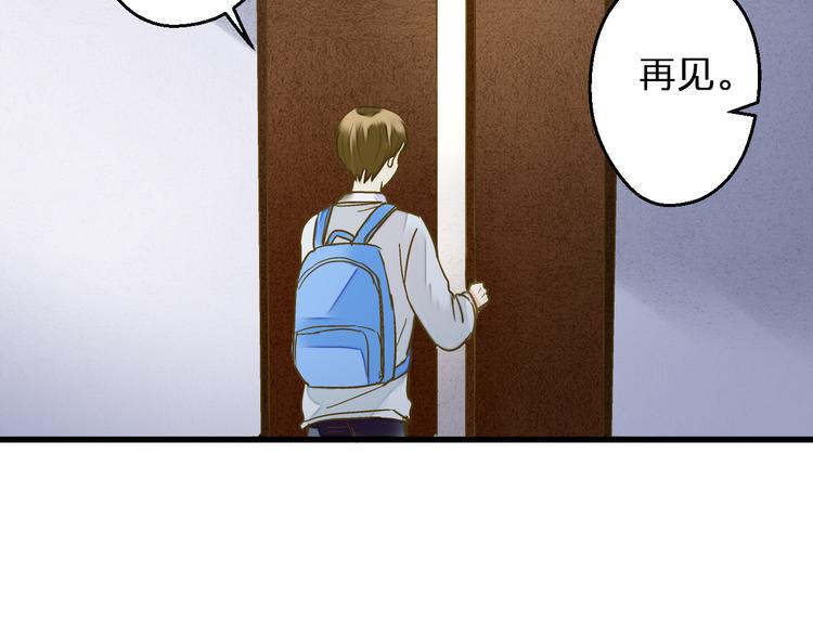 第91话 因为你23