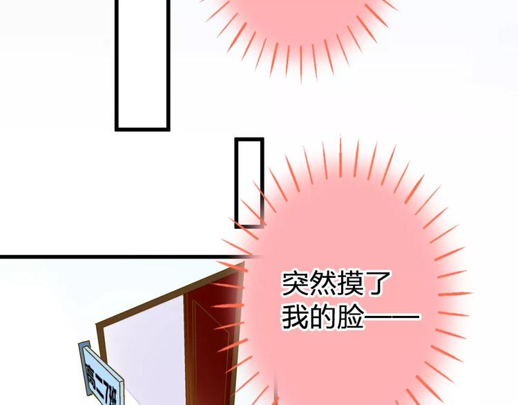 第49话 面具52