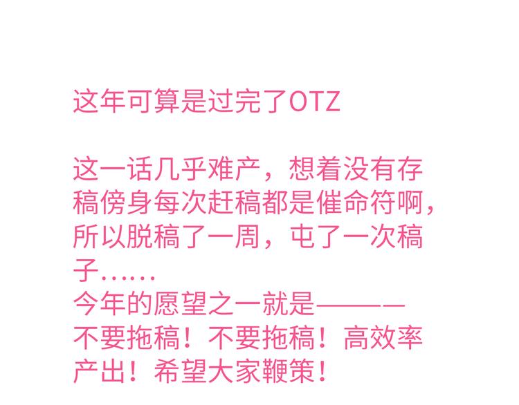 第20话 我死也不会玩音乐的！100