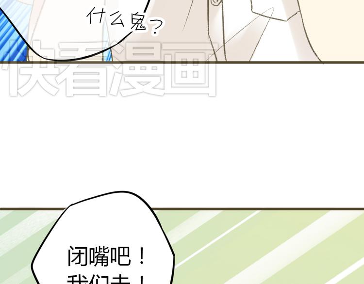第1话 没脸见人了！100