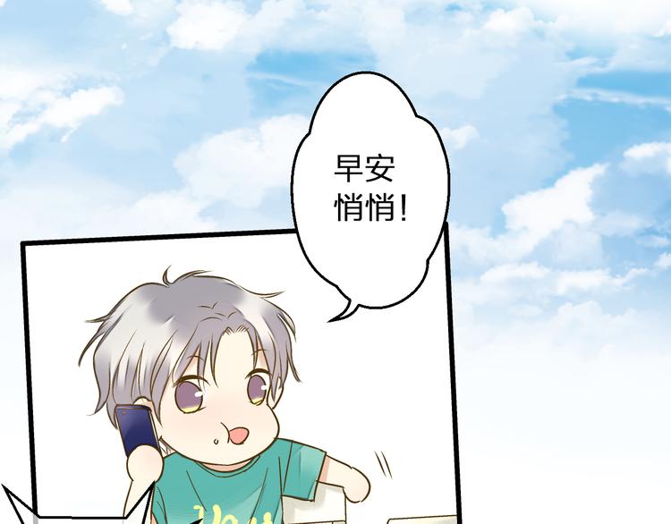 第86话 他的价值17